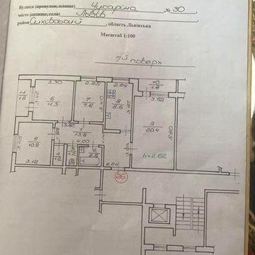 Продаж квартири від власника  Сихів