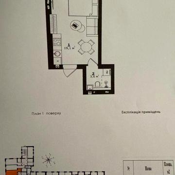 Продаж 1кімнатсмарт.квартири від власника.ЖкCityLake Білогородка22.7м2 ЖК City Lake