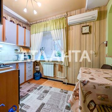 улица Радостная, 21, Черемушки, Хаджибейский, Одесса, Одесская 39000.0 USD