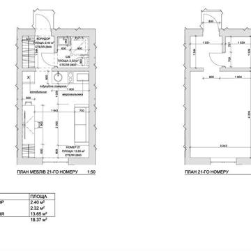 Продається смарт-квартира з ремонтом 18м2 за 37000$ Київ-Бориспіль ЖК K-Apart