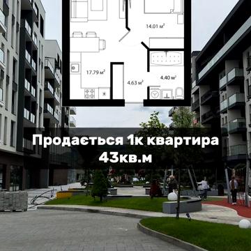 Продаж 1к Квартира Олега Куцина вулиця ЖК Sky Towers