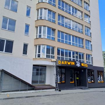 Припортова вул. (Героїв Сталінграда), 32