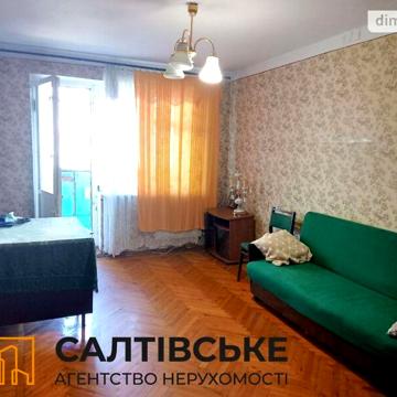Продаж 2к Квартира Світла вулиця