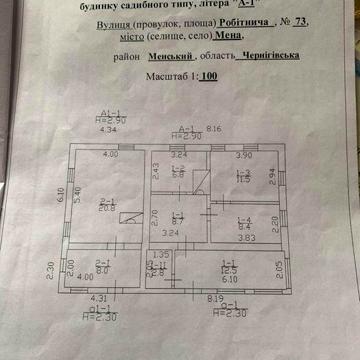 Продам будинок в місті Мена