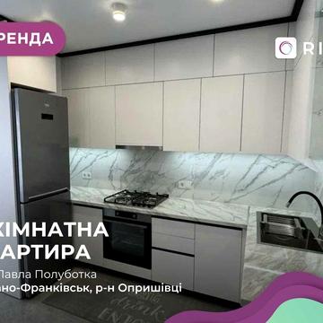 Перша здача! 2-кімнатна квартира в ЖК Опришівська Слобода