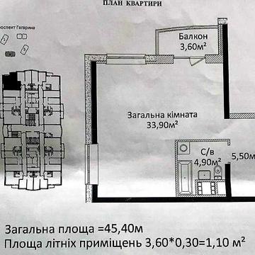 Продается двухстороняя однокомнатная квартира  в ЖК  4 Сезона ЖК 4 Сезона