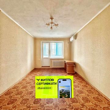 5-й Зарічний мікрорайон вул., 91