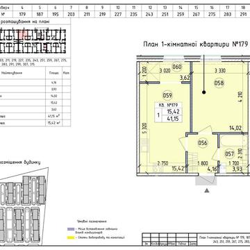 Продаж 1к квартира 41 м² ЖК Нова Англія, будинок Лінкольн БЕЗ КОМІСІЇ ЖК Нова Англія