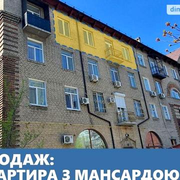 Продаж 2к Квартира Гоголя вулиця