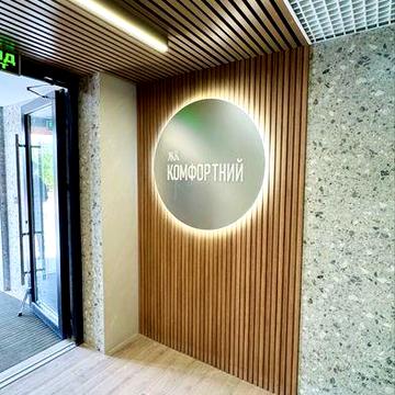 Нижча ціна! 1к квартира на Масанах! ЖК комфорт-класу, будинок зданий! ЖК Комфортний