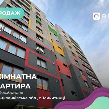 2-к. квартира 58 м2 з роздільним планування та і/о в ЖК Вишневому ЖК Вишневий
