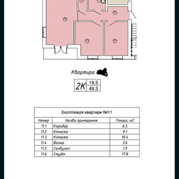 Квартира 2-км в Ременеві
