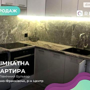 Продаж 1к Квартира Північний бульвар