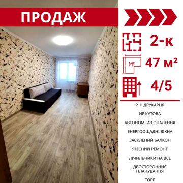 Соборна вул. (50 років Жовтня), 7