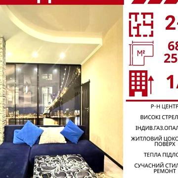 Продаж 2к Квартира Преображенська вулиця