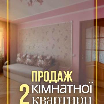 Уляни Кравченко вул., 3