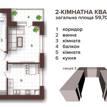 2к. квартира у розтермінування на 39 місяців