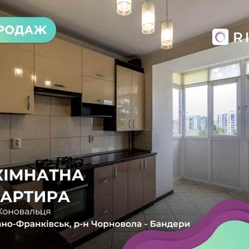 Простора 2-кімнатна квартира в новобудові з ремонтом | вул. Коновальця