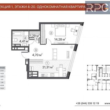Продаж 1-к ЖК Terracota 46м2 Єоселя Генератор Вирлиця 5 хв Бориспілька ЖК TErracotta