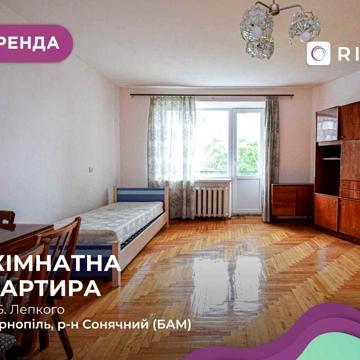 Здається 3-кімнатна квартира з меблями і технікою на 5 поверсі