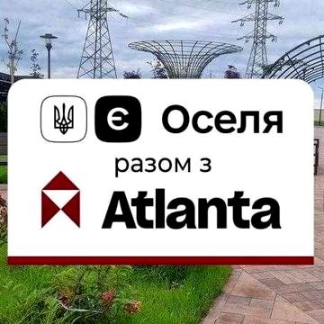 квартира під Є ОСЕЛЮ 7 % , сама низька ціна, без комісії ЖК 53 ПЕРЛИНА