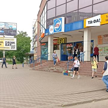 Проспект Лушпи, 48