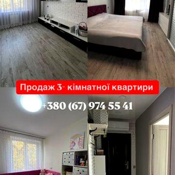 Квартира готова до проживання.