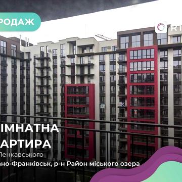 Продаж 1-к. квартири в ЖК "Manhattan Up" | Сирець, новий будинок