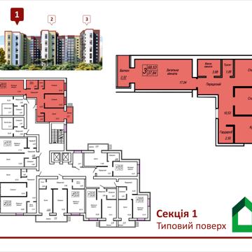 Євгена Рихліка вул. (5-й Щорса), 11К