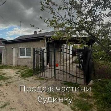 Частина будинку на вул.Степана Фуги (Левенцова)