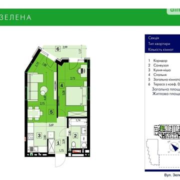 Продаж 2к Квартира Зелена вулиця ЖК 111 Зеленая