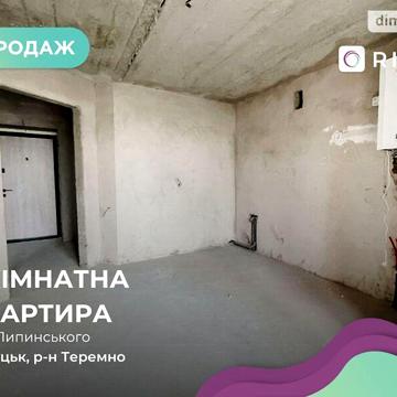 Продаж 1к Квартира Липинського вулиця ЖК ул. Липинского, 4