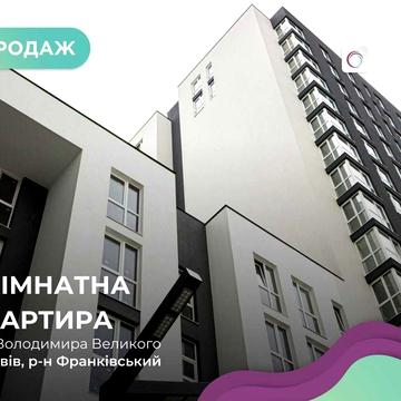 Продаж 1-к кв. в новобудові з ремонтом ЖК “Америка” БЕЗ КОМІСІЇ