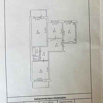Продаж 3к Квартира Хоменка вулиця