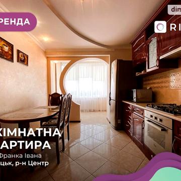 Довгострокова оренда 2к Квартира Франка Івана вулиця