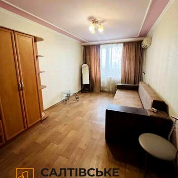 ОВ-0733 Продам 1К квартиру на Салтовке Салтовская 522 м/р