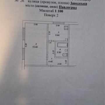 Продам квартиру в Павлограді від власника БЕЗ КОМІСІЇ