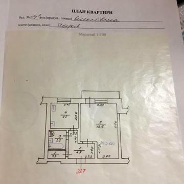 Продам 1 кімнатну кватиру.