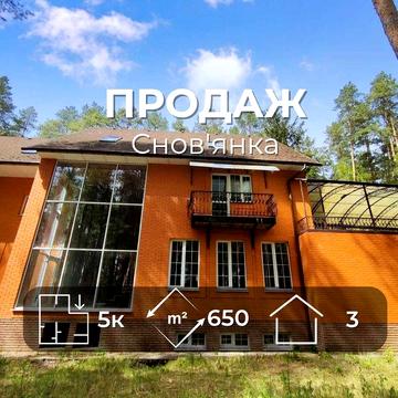 Чернігівська Конча-Заспа-Елітний будинок у сосновому лісі Снов’янка/SZ