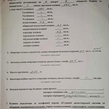 Квартира 1к на нижней Полевой, от хозяина без комиссии! ЖК Витрука