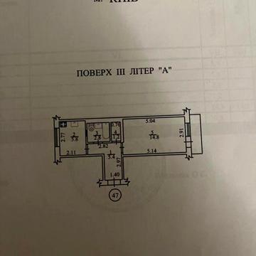 Квартира 1к Харченка 43