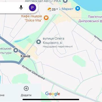 Продам квартиру 2 кімнатну. М. Канів