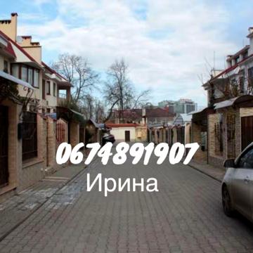 Сдам коттедж в Аркадии/ Пелагогическая