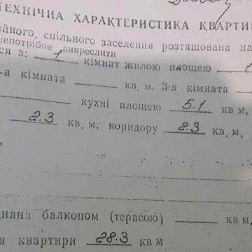 Продається 1 кімнатна квартира в місті Глухів