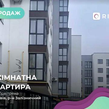 Продаж 2-к. квартира в зданому ЖК Повітряна Холл ЖК Повітряна Холл