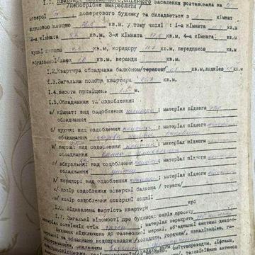 Продається 3-кімнатна квартира в центрі Звягеля!