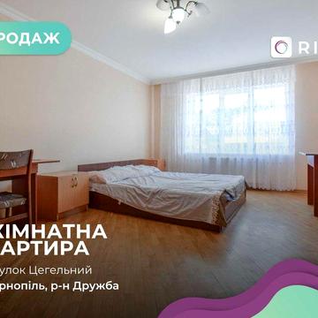 Продається простора квартира на Провулку Цегельному загальною площею