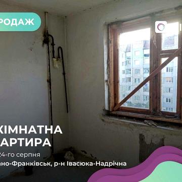4-кімн на Каскаді біля 25-ї школи та Арсену