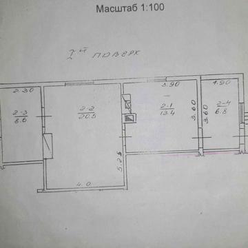 Продам двокімнатну квартиру в центрі міста