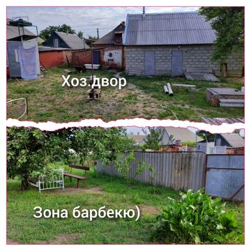 Сдам дом с удобствами в Орехове